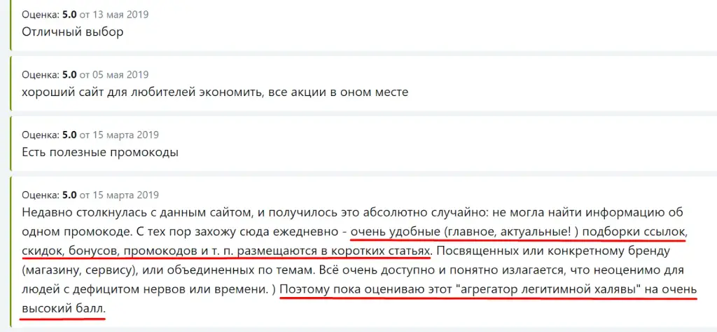 молния халявщики телеграм канал