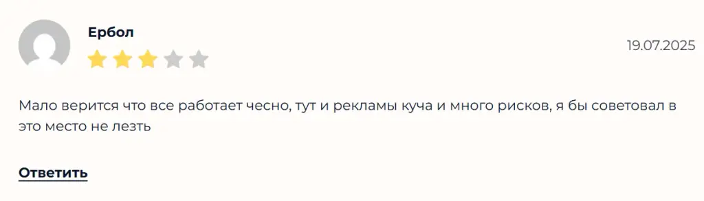 молния халявщики телеграмм
