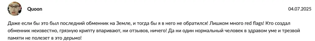 момент 24