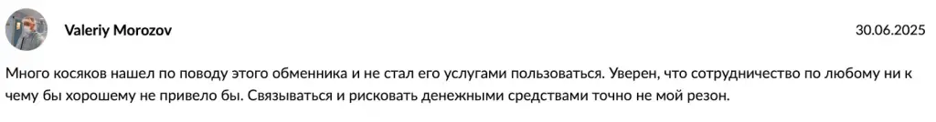 момент24