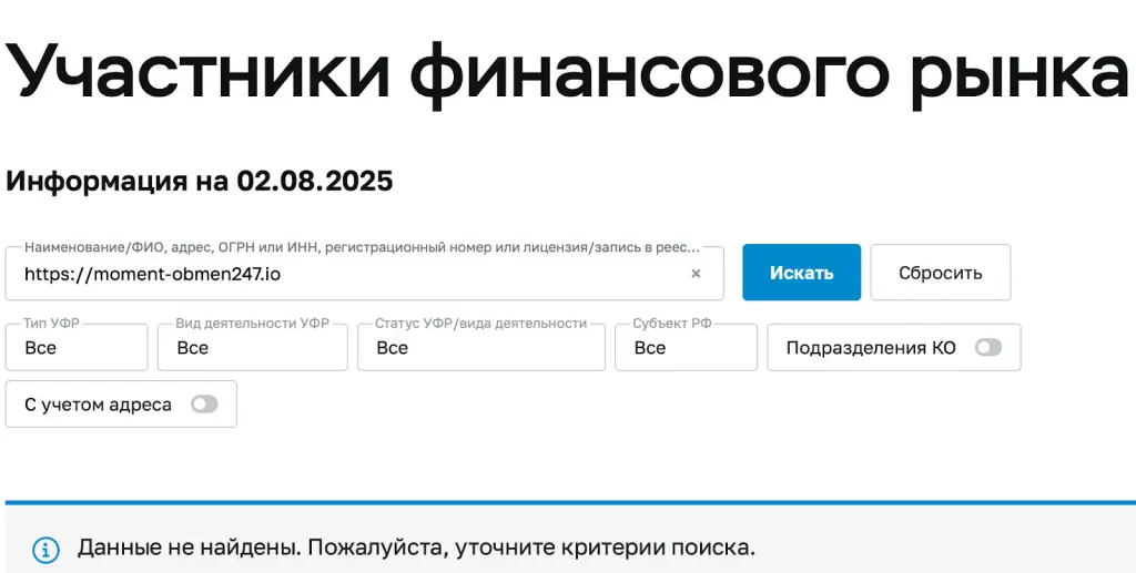 момент24