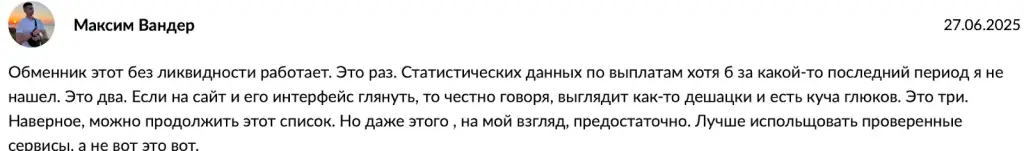 moment24 exchange