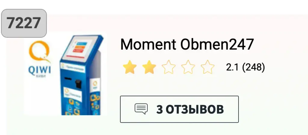 moment24 exchange