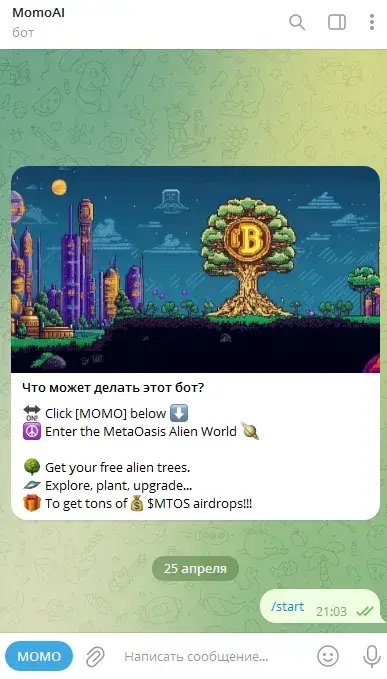 Бот MomoAI