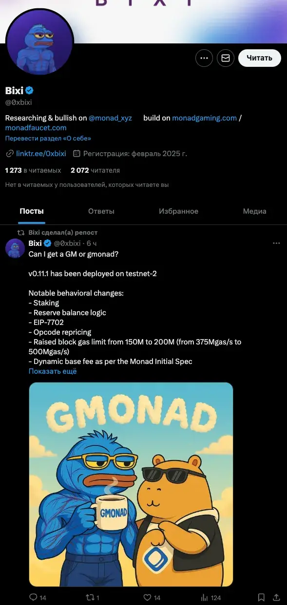 Monad Games