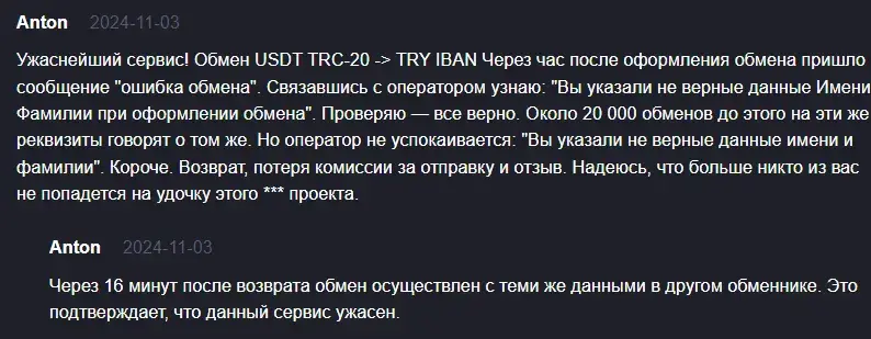 можно ли купить крипту в moneta365
