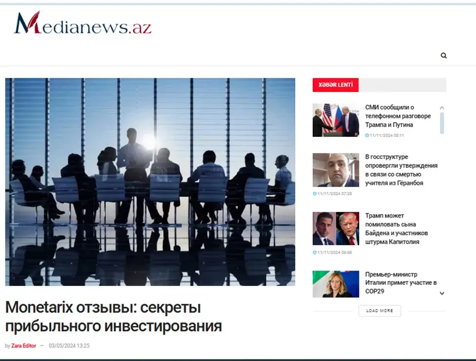 монетарикс трейдер монетарикс трейдер
