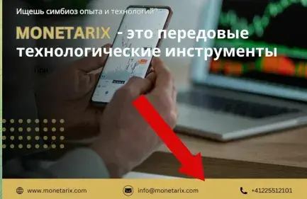 monetarix trade monetarix trade