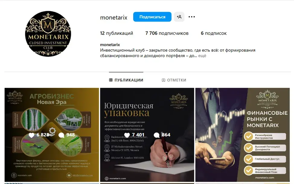 monetarix trade monetarix trade