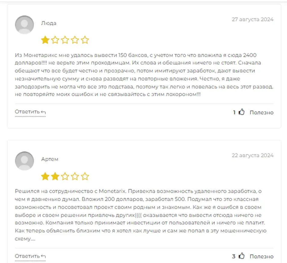 monetarix trade monetarix trade