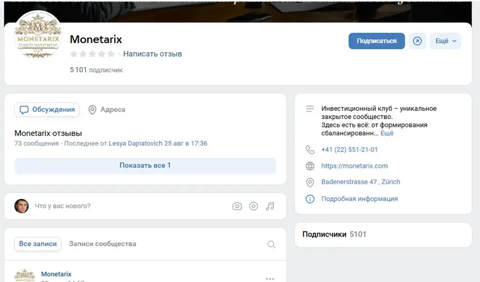 trade monetarix org trade monetarix org