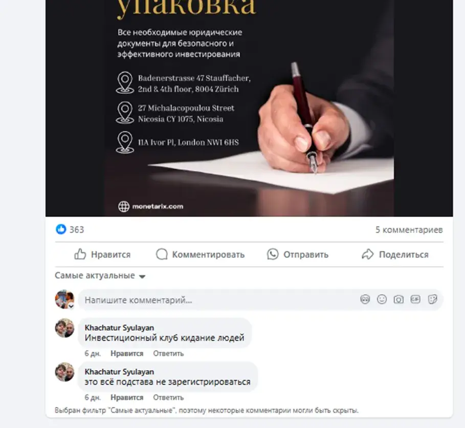 trade monetarix org trade monetarix org