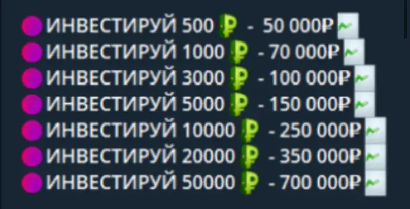 монетный дождь валерия криптовалюта