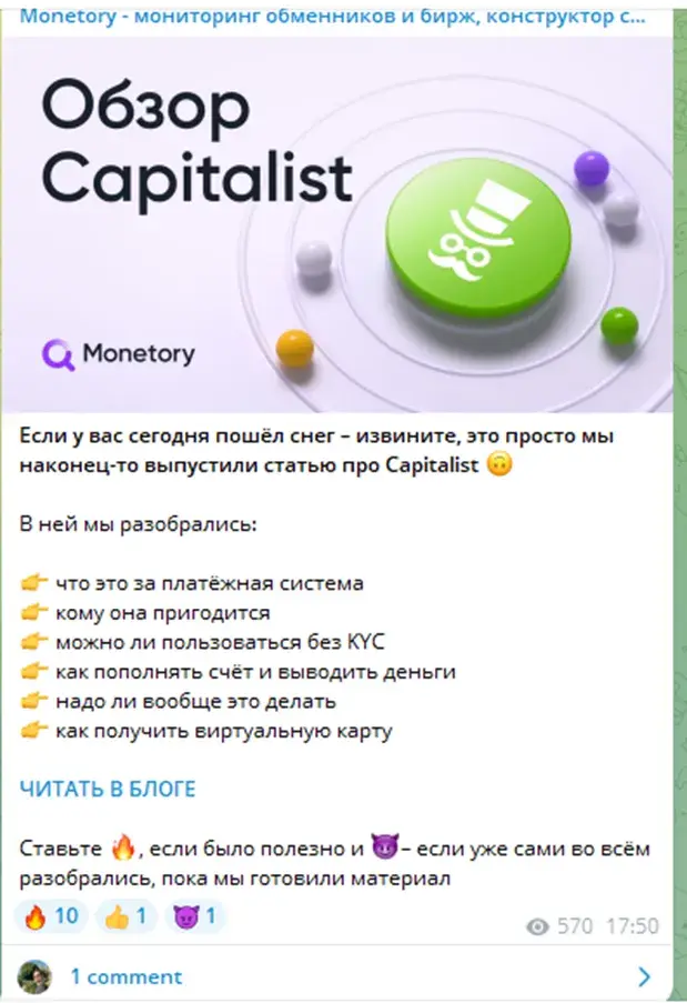 monetory monetory