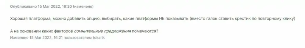 сайт monetori io