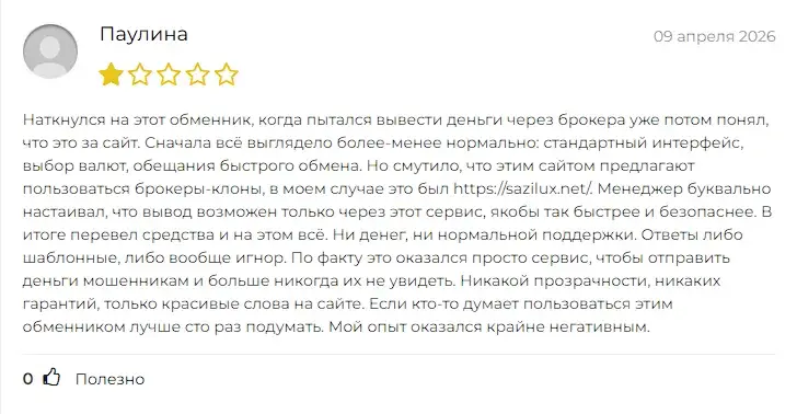 monexport отзывы monexport отзывы