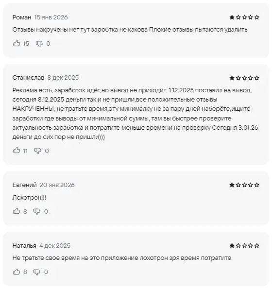 мани апп