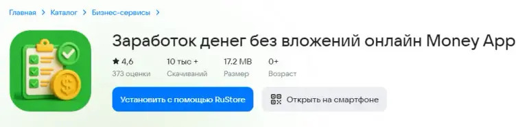 money app