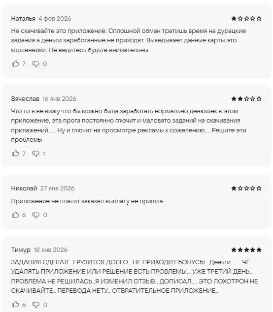 moneyapp