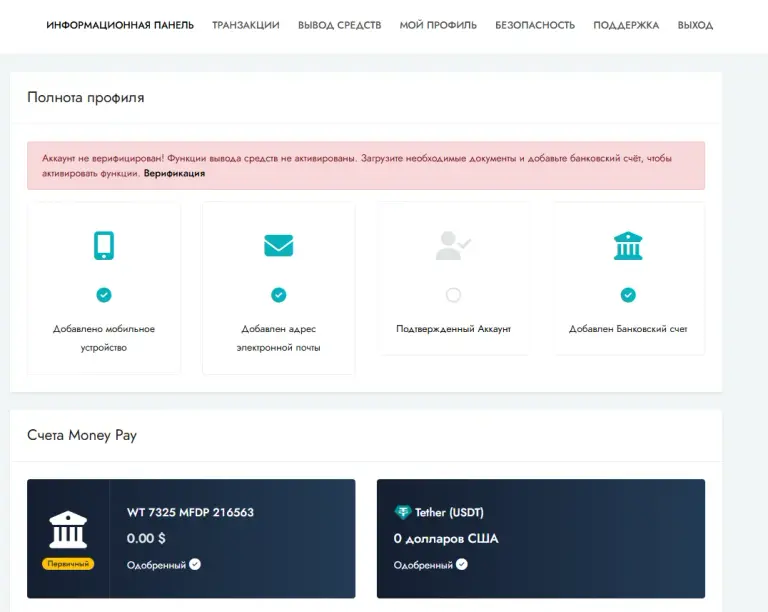 MoneyPay