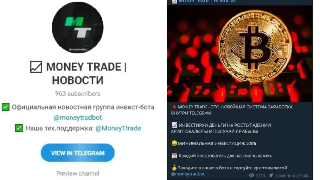 money trade отзывы