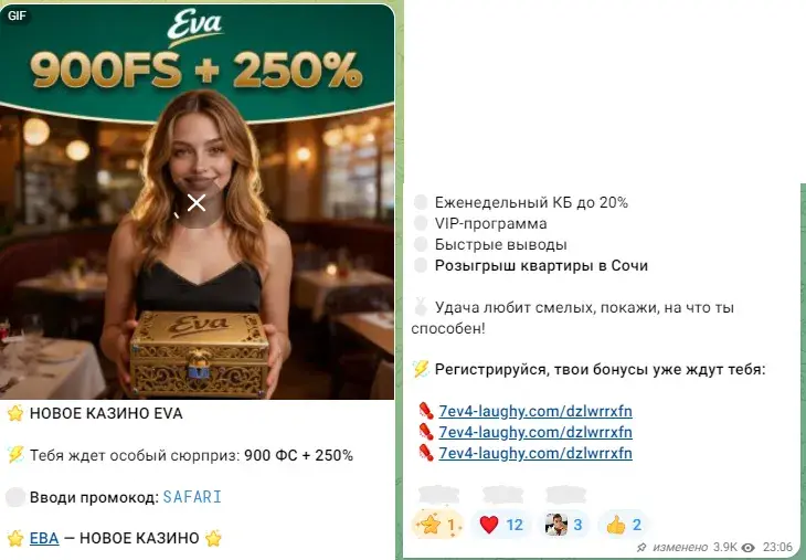 мани икс тг