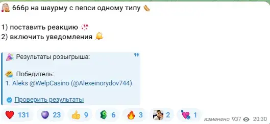 money x телеграм