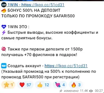 промо money x