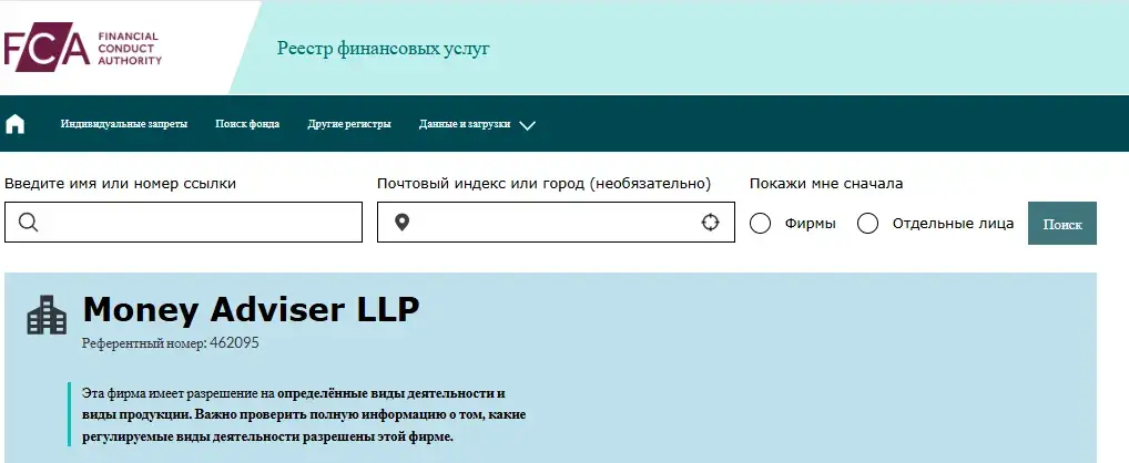 money adviser llp