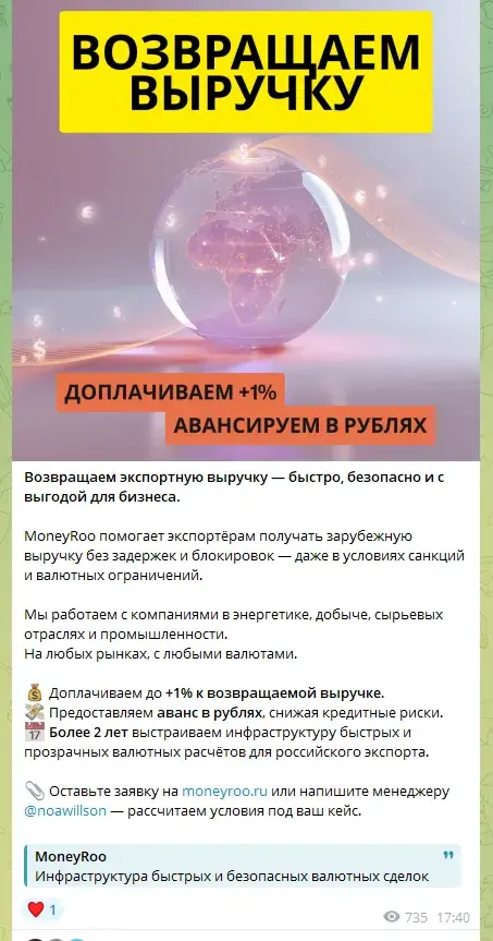 money roo отзывы money roo отзывы