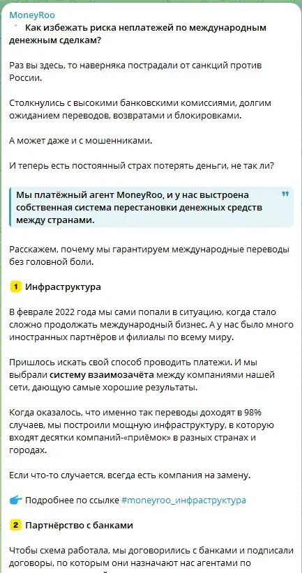 moneyroo мошенники moneyroo мошенники