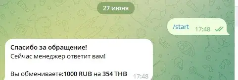MoneySwap