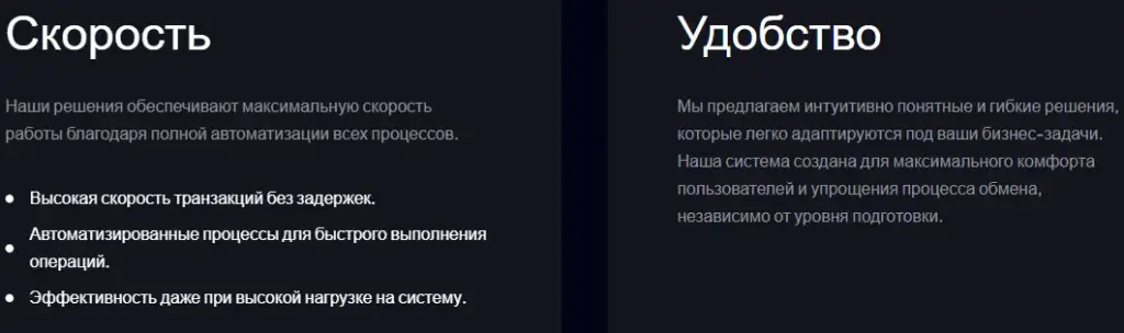 moonlight exchange com