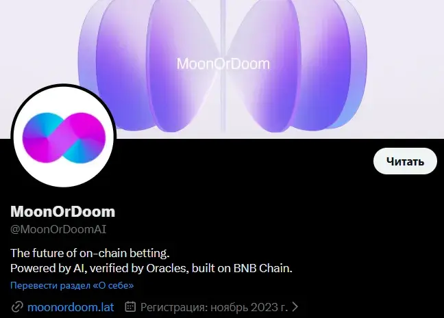 MoonOrDoomAI