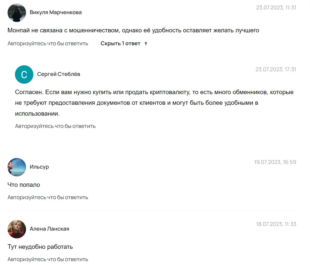 moonpay инвестиции