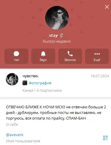 moonshine telegram