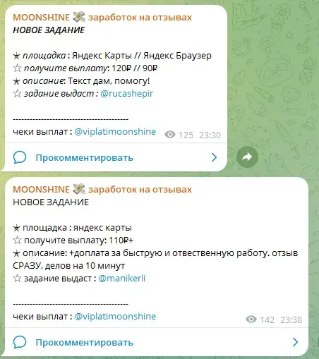 moonshine telegram