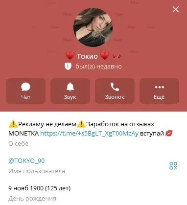 moonshine тг