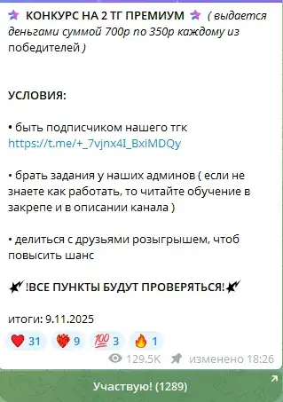 moonshine тг