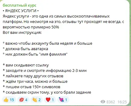 moonshine заработок