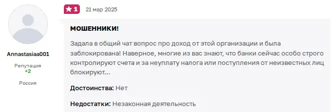 moonshine заработок на отзывах
