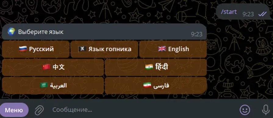 mops stars отзывы