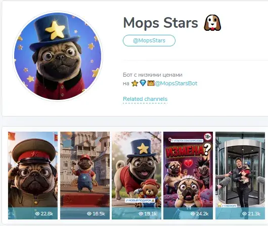 mops stars отзывы
