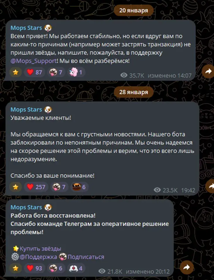 mops stars скам