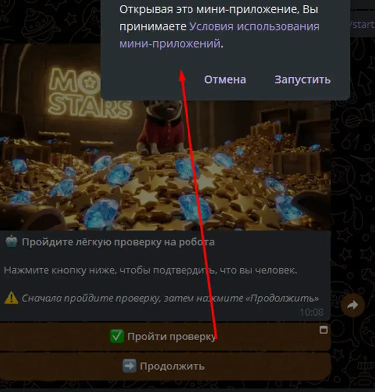 mops stars скам