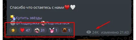 mops stars тг