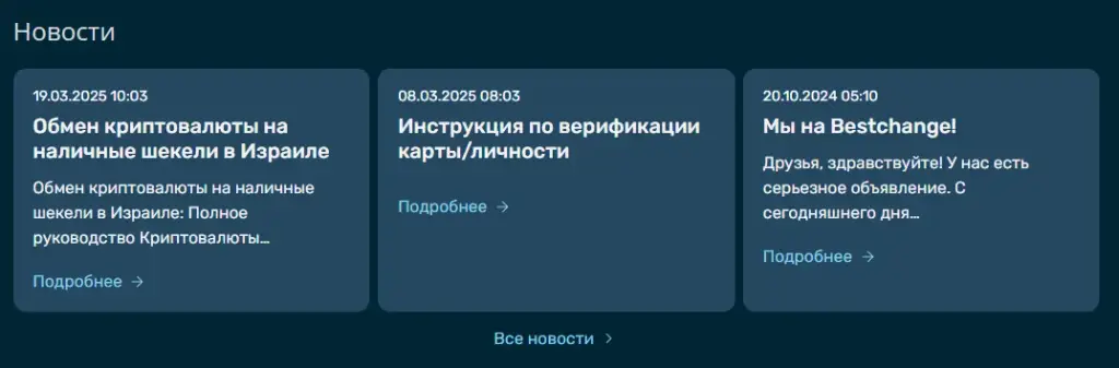 море ех