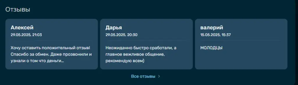 мореех