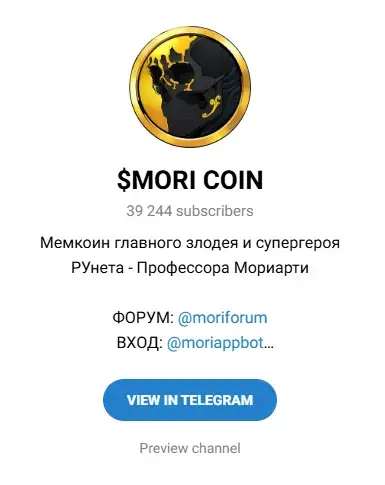 mori coin токен