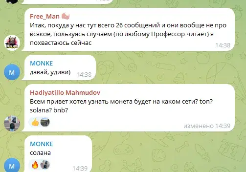 мори крипта